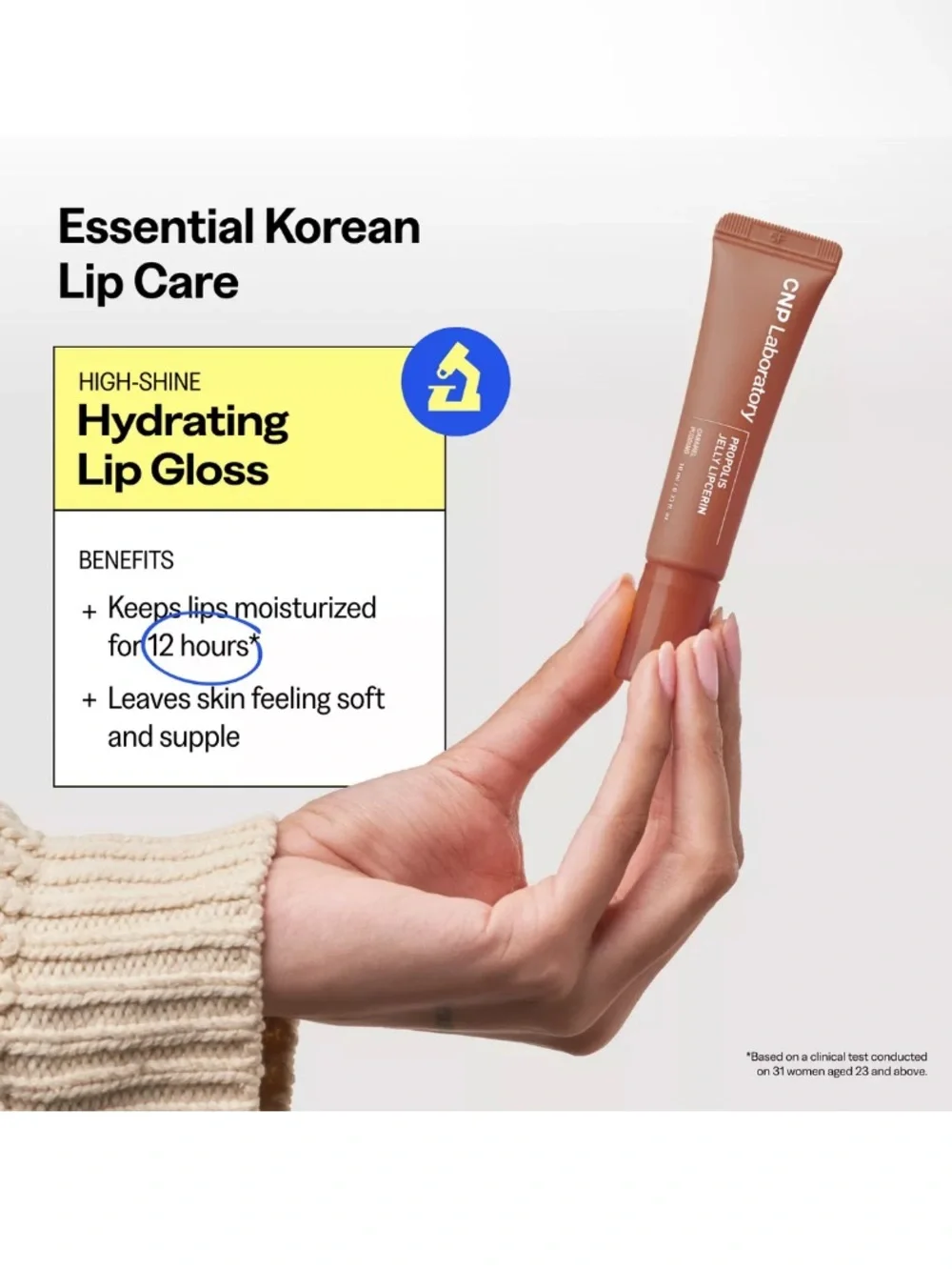 NWT Propolis Jelly Lipcerin - Caramel Pudding (Brown)